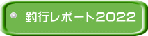 ލs|[g2022